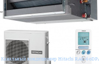 ��������� ����������� Hitachi RAC-60DPA / RAD-60PPA